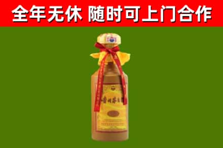 昌黎烟酒回收15年茅台酒.jpg