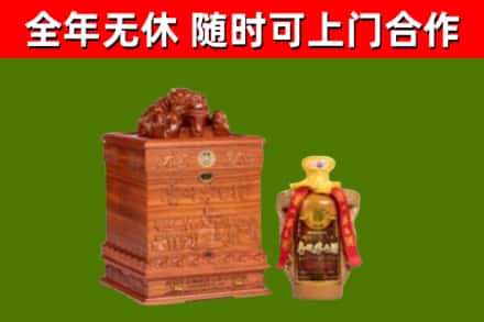 昌黎烟酒回收80陈年贵州茅台酒.jpg