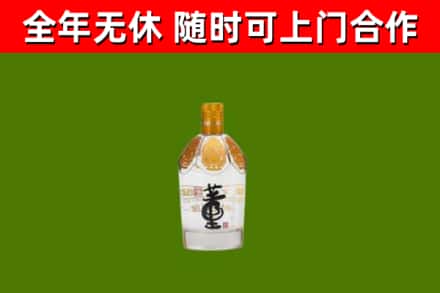 昌黎烟酒回收董酒.jpg