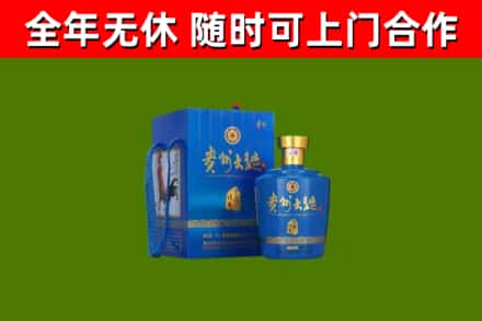 昌黎烟酒回收贵州大曲.jpg