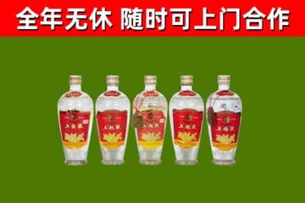 昌黎烟酒回收公斤五粮液.jpg
