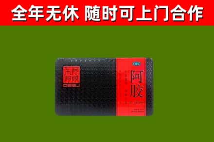 昌黎烟酒回收阿胶.jpg